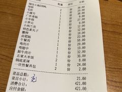 -一麻一辣麻辣香锅(方庄店)