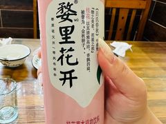 -朗妈私房菜(婺女州店)