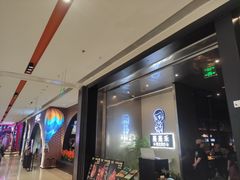 -龙湖重庆时代天街