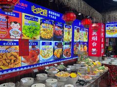 -旺角小渔村(二马路店)