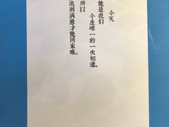 -茶是一枝花泡茶店