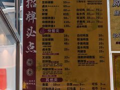 -鹅簋(顺德总店)