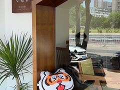 -小银家日式简餐(中信丹阳花园店)