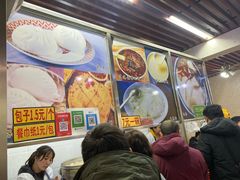 -穆彦华逍遥镇胡辣汤(岗坡路店)