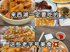 -杭州萧山国际机场