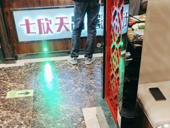 -七欣天香辣蟹火锅(常熟方塔街店)