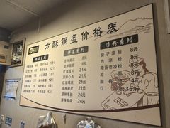 -盔盔仔方酥锅盔(什字上街店)