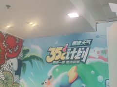 -麦当劳(欢乐谷店)
