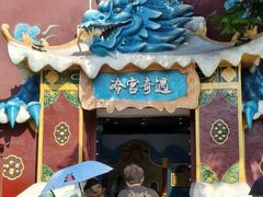 -横店影视城明清宫苑园区