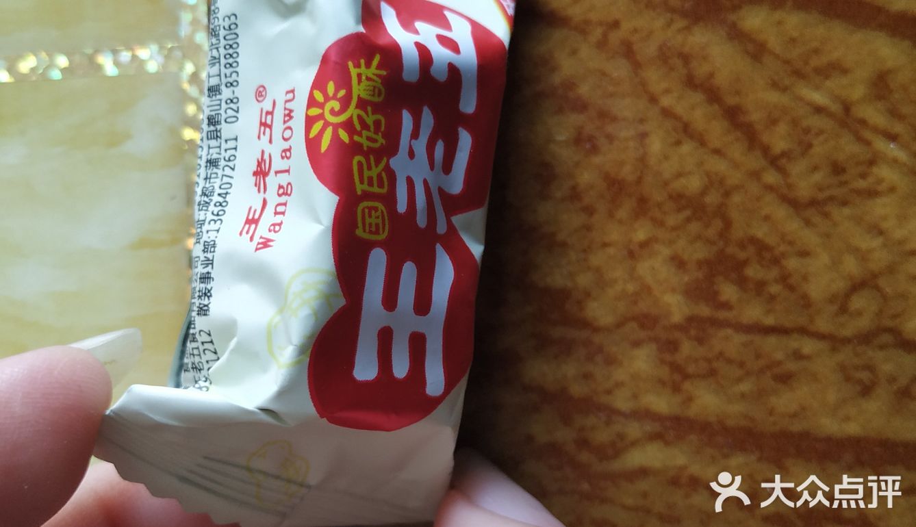 你要说这个糖果有多好吃我不知道