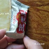你要说这个糖果有多好吃我不知道