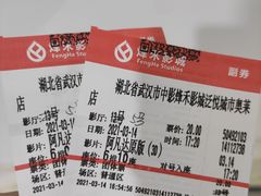 -五味缘小郡肝串串火锅(泛悦城市奥特莱斯店)