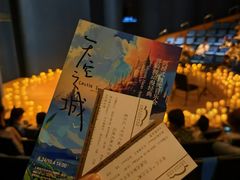 -上海东方艺术中心