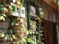 -小洲村