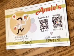 -安妮意大利餐厅(世贸天阶店)
