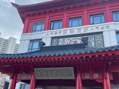 -於氏虾神(盱眙总店)