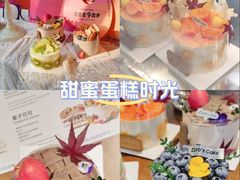 -ZOZO's昌左左精致甜品设计(新北店)