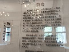 -北京动物园-畅观楼