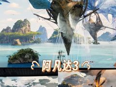 -中影国际影城(华发商都CINITY店)