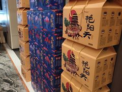 -艳阳天民俗村(公园路店)