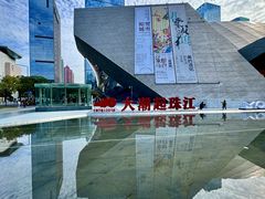 -深圳市当代艺术与城市规划馆