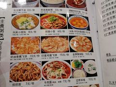 菜单-小街天府(西工小街店)