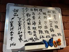 -平川日本料理