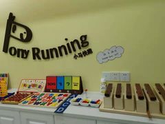 -小马快跑儿童托育中心(华润万家店)