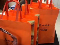 -广州酒家(文昌总店)