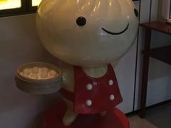 -鼎泰丰(国金店)