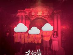 -棂笼·深度沉浸密室(武汉旗舰店)