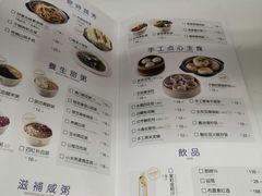 菜单-赛百味(仙林金鹰店)