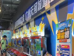 -环游嘉年华(广州-天河城店)