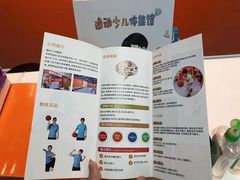 -逸动少儿体能·运动培训(申花校区)