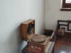 -牟氏庄园