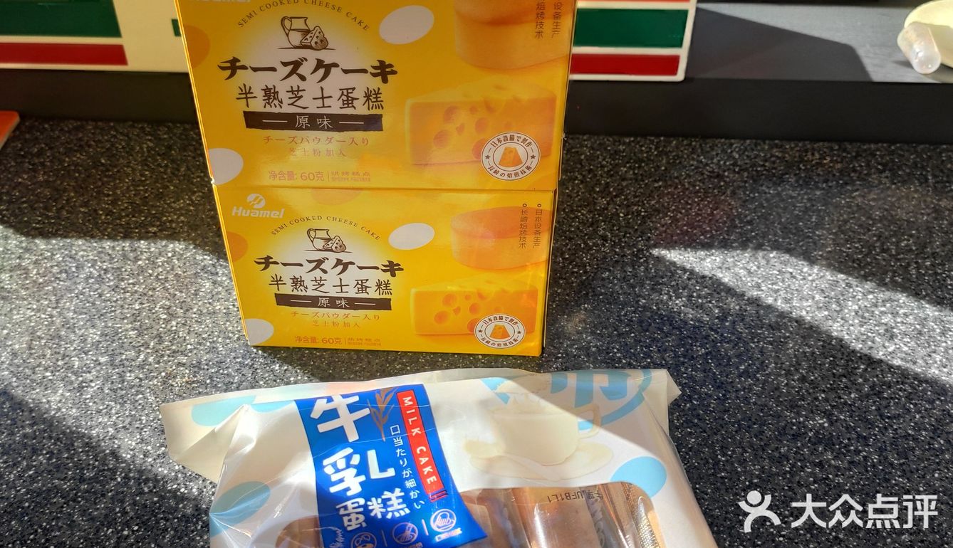 零食Ⅰ华美·半熟芝士蛋糕&牛乳蛋糕