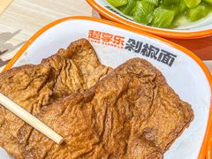 -超享乐剁椒面(合生汇店)