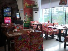 大堂-东北人粗粮饺子坊(南山店)