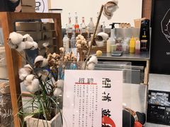 -闻道万巷咖啡馆(南大街地铁站店)