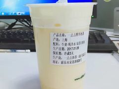 -1点点(芦潮港店)