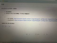 -Apple零售店(济南恒隆广场店)