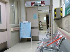 -北京市朝阳区奥运村社区卫生服务中心