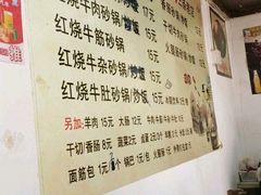 菜单-南湖胖子砂锅(五福街店)