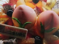 -皇家美孚·蛋糕外送(东部佳世客店)