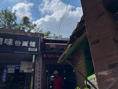 -吉林延边牛肉汤饭，大冷面