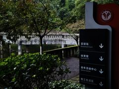 -西南政法大学(沙坪坝校区)