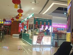 -万达广场(济南魏家庄店)