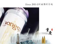 -星巴克臻选(重庆沙坪坝店)