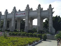 -珠江夜游广州塔·中大码头