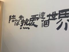 -雲己推拿院·养生SPA(江北龙湖天街店)